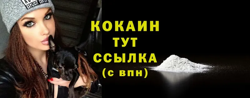 гидра ONION  Санкт-Петербург  Cocaine Колумбийский 