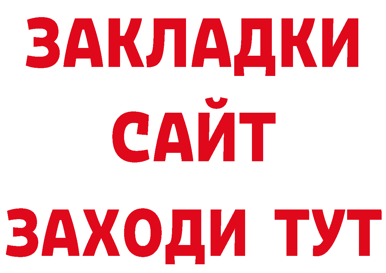 Где продают наркотики?  официальный сайт Санкт-Петербург