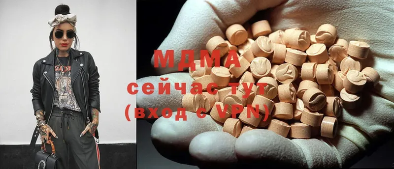 MDMA VHQ  это телеграм  Санкт-Петербург  OMG рабочий сайт 